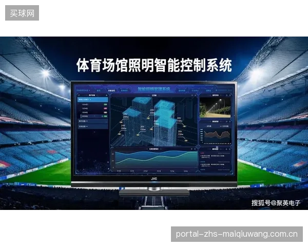 为什么那些只追求亮度的体育场灯光改造，最终都因高昂的电费和严重的眩光问题而宣告失败？