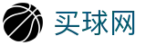 买球网中文官方网站 - 战术解析丨转会官方追踪与即时比分